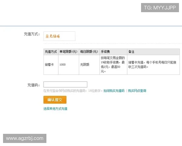 OB真人官方网站支付方式详解支持多平台多渠道快速充值体验